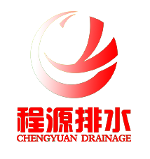 卷材排水板_蓄排水板_泰安市程源排水工程材料有限責任公司